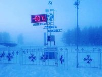 -50 °C v Ojmjakonu v Rusku dne 23.11.2017